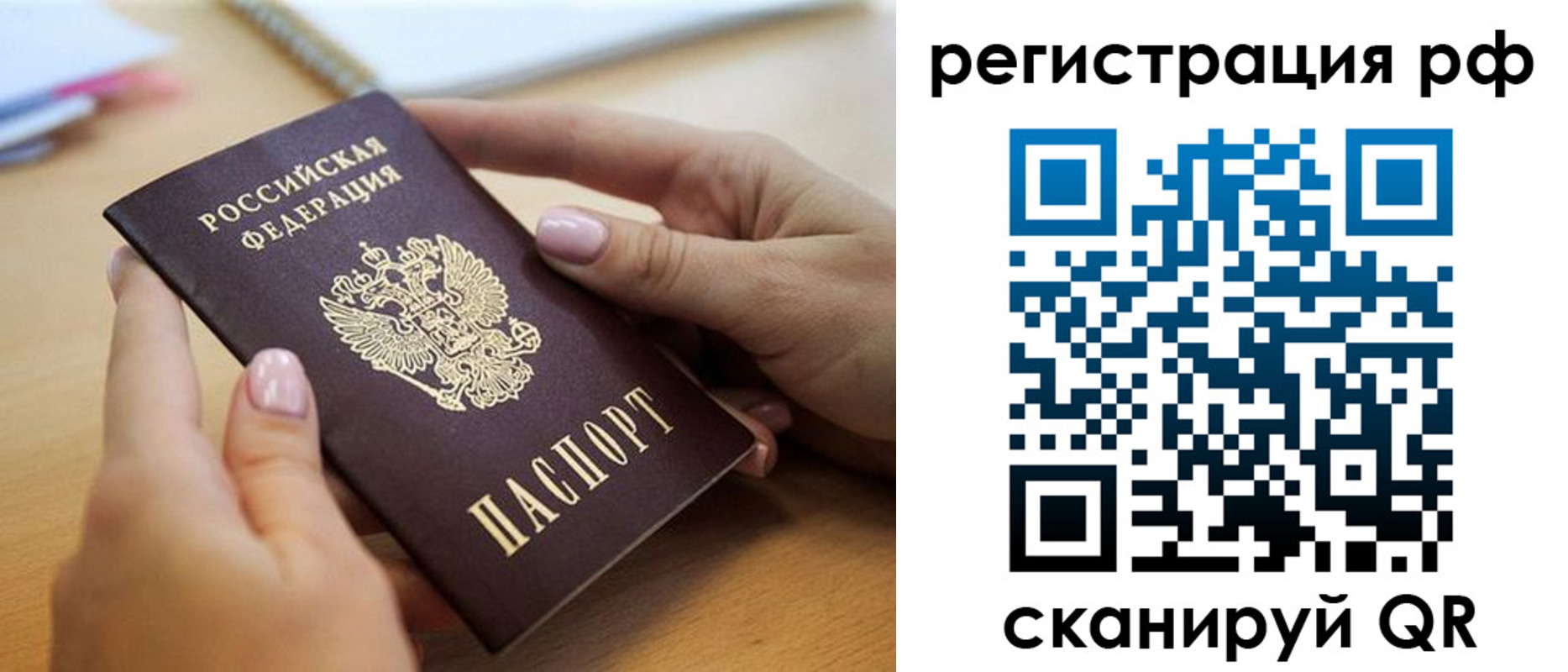 пропишу в квартире в Вышнем Волочке