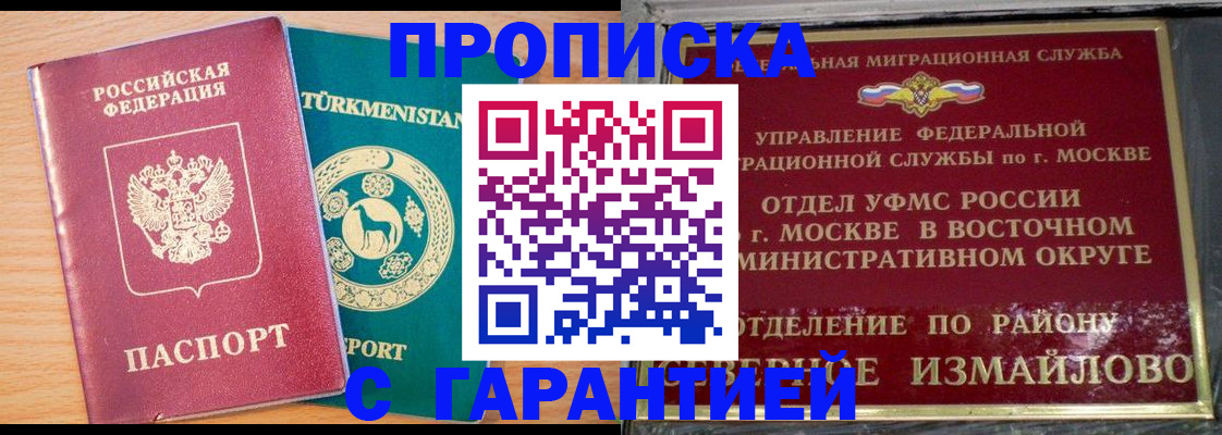 найти адрес прописки в Вышнем Волочке