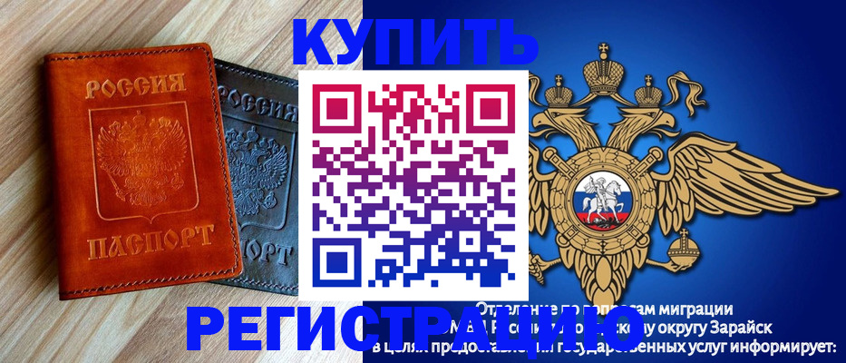 прописка поиск в Вышнем Волочке